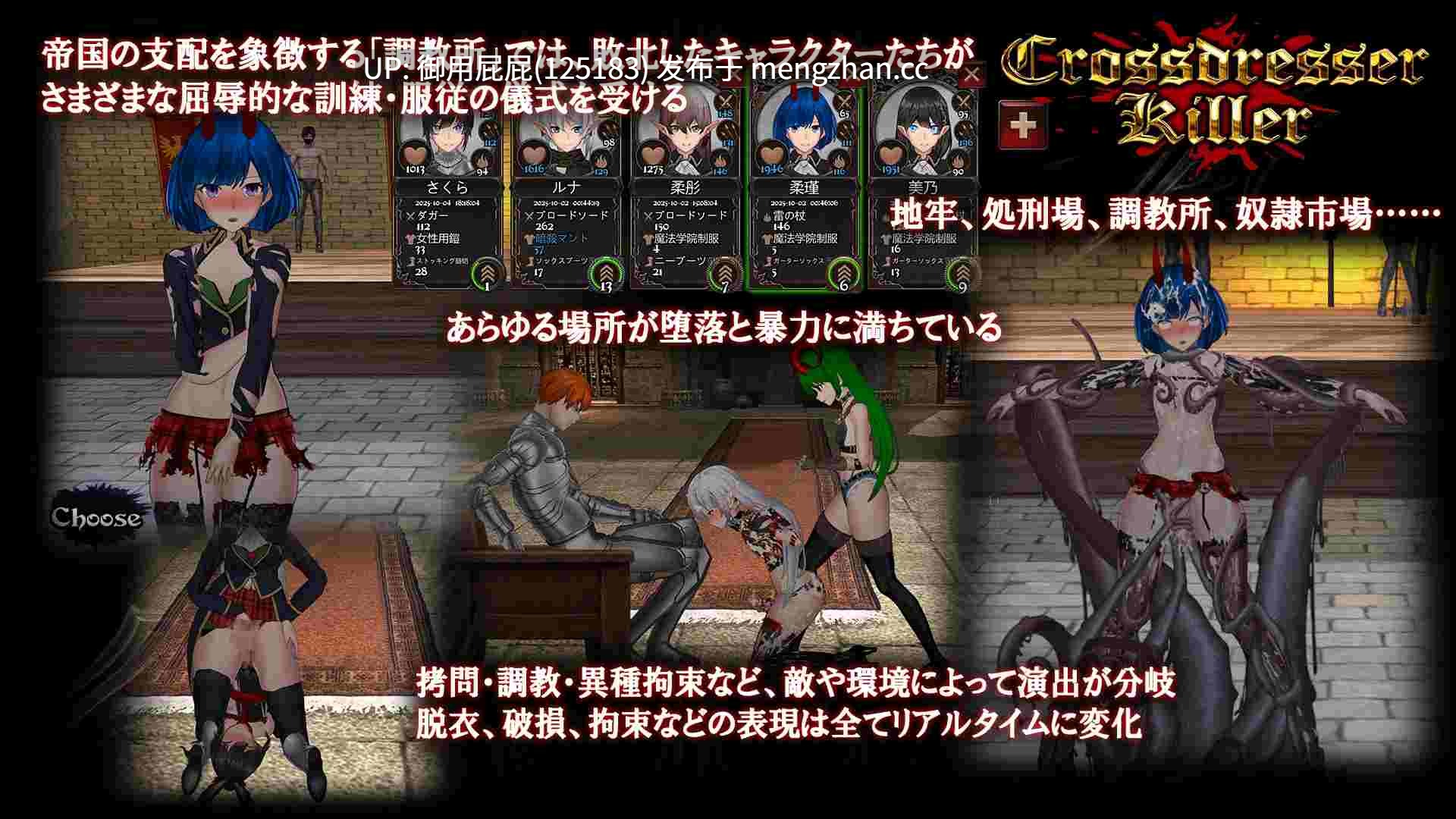 [动作ACT/动态/重口/新作] 变装杀手 Crossdresser Killer v25.12.1 官方中文版 [1.30G]-第9张图片-萌站