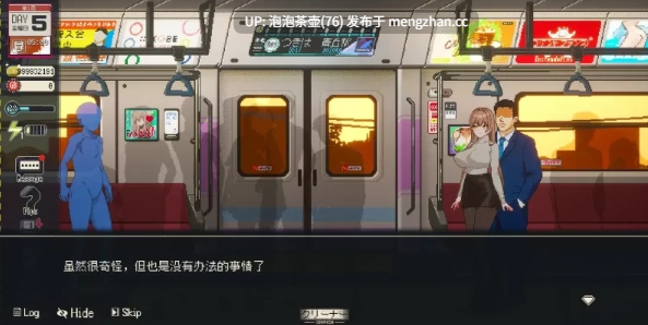 [ 更新/SLG/中文/PC]清洁工传奇  V1.09 官方中文版+画廊全解锁+存档-第4张图片-萌站