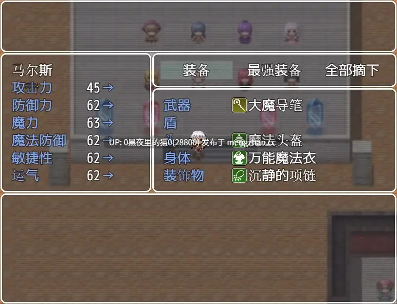 【PC/RPG/AI汉化/】ンプテーションコロシアム/诱惑竞技场-第3张图片-萌站 【PC/RPG/AI汉化/】ンプテーションコロシアム/诱惑竞技场-第3张图片-萌站