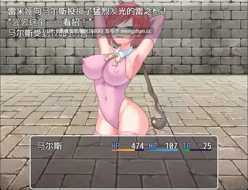 【PC/RPG/AI汉化/】ンプテーションコロシアム/诱惑竞技场-第6张图片-萌站 【PC/RPG/AI汉化/】ンプテーションコロシアム/诱惑竞技场-第6张图片-萌站
