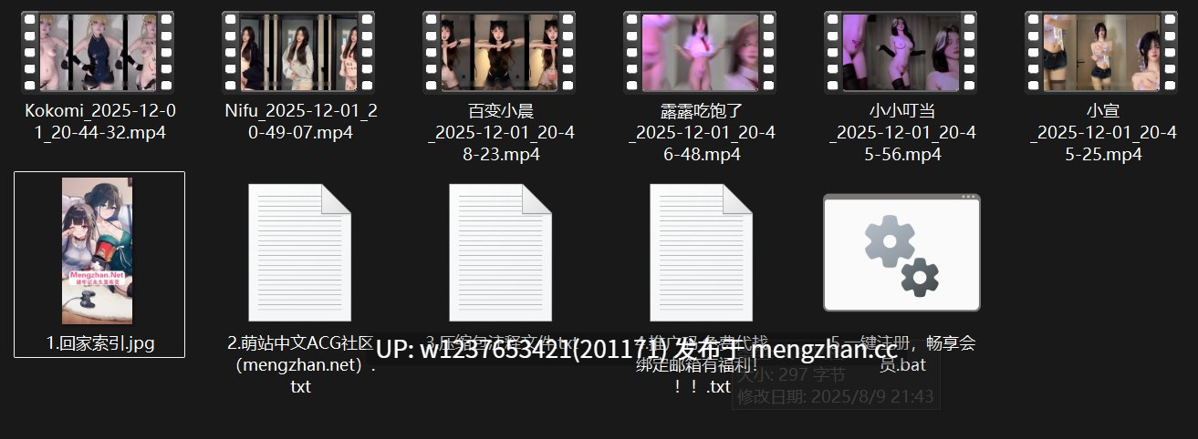 网红AI洗脑裸舞系列：小宣先睡噜/百变小晨/Nifu/露露吃饱了/Kokomi【7V-667M（原档+剪辑）】-第8张图片-萌站
