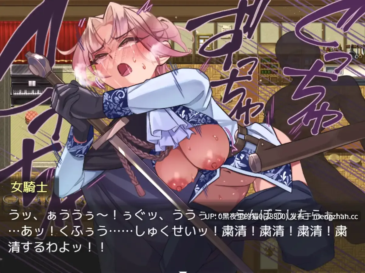 【PC/RPG/AI汉化/】NPC転生~ゲームの中で不同意わいせつ~-第3张图片-萌站