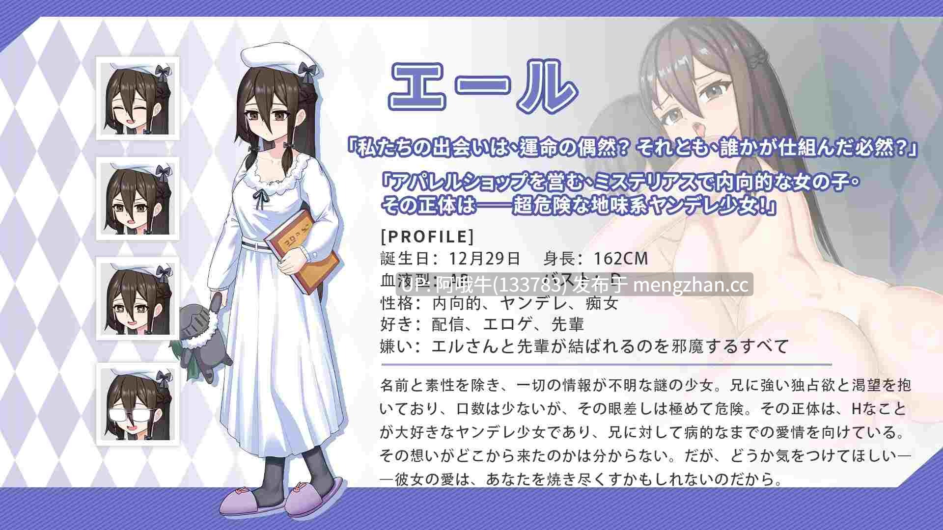 【日系/SLG/PC/官中】与傲娇姐姐的亲密时光 ツンデレ妹と私の癒しの日常 v1.0.2 官方中文版【1.91G】【序号5236】-第5张图片-萌站 【日系/SLG/PC/官中】与傲娇姐姐的亲密时光 ツンデレ妹と私の癒しの日常 v1.0.2 官方中文版【1.91G】【序号5236】-第5张图片-萌站