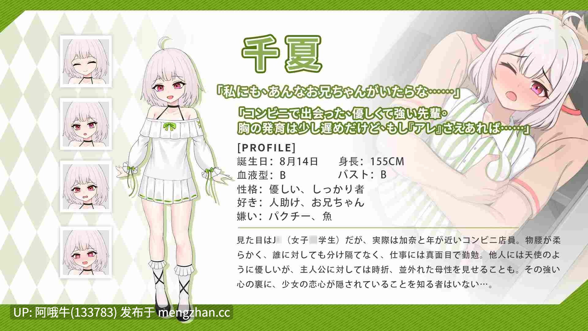 【日系/SLG/PC/官中】与傲娇姐姐的亲密时光 ツンデレ妹と私の癒しの日常 v1.0.2 官方中文版【1.91G】【序号5236】-第7张图片-萌站 【日系/SLG/PC/官中】与傲娇姐姐的亲密时光 ツンデレ妹と私の癒しの日常 v1.0.2 官方中文版【1.91G】【序号5236】-第7张图片-萌站