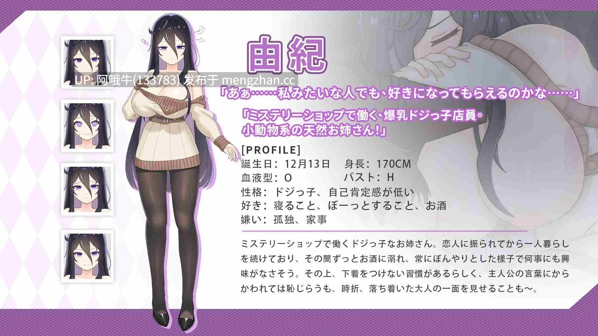 【日系/SLG/PC/官中】与傲娇姐姐的亲密时光 ツンデレ妹と私の癒しの日常 v1.0.2 官方中文版【1.91G】【序号5236】-第8张图片-萌站 【日系/SLG/PC/官中】与傲娇姐姐的亲密时光 ツンデレ妹と私の癒しの日常 v1.0.2 官方中文版【1.91G】【序号5236】-第8张图片-萌站