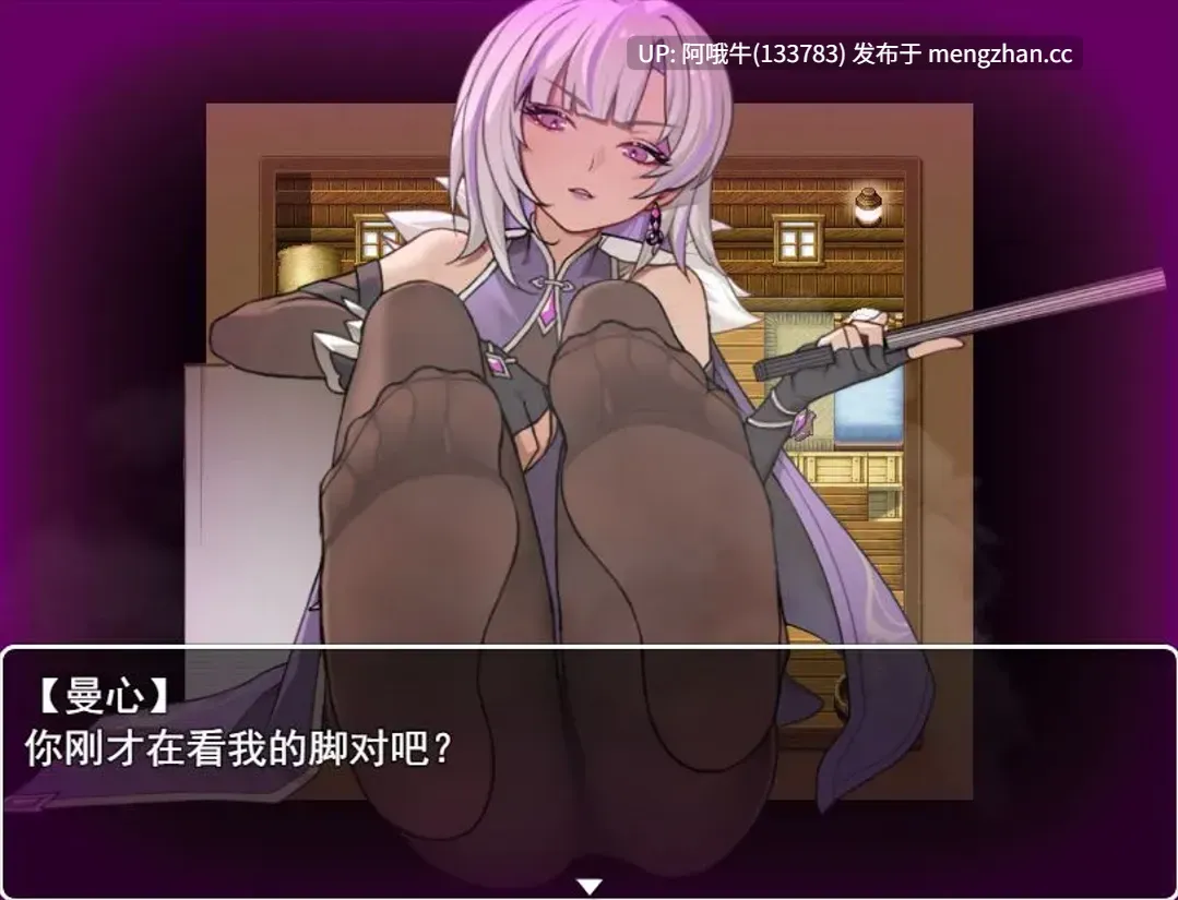 【日系/RPG/官中/足控/PC/萌站内植】我并非无所依归 别名:一个可以称之为属于自己的地方 A Place to Call My Own v0.63c【序号5238】-第3张图片-萌站 【日系/RPG/官中/足控/PC/萌站内植】我并非无所依归 别名:一个可以称之为属于自己的地方 A Place to Call My Own v0.63c【序号5238】-第3张图片-萌站