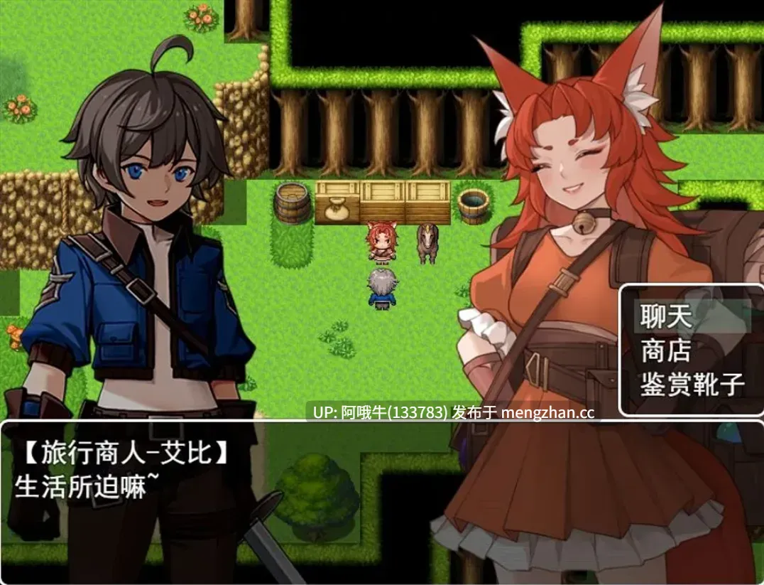 【日系/RPG/官中/足控/PC/萌站内植】我并非无所依归 别名:一个可以称之为属于自己的地方 A Place to Call My Own v0.63c【序号5238】-第4张图片-萌站 【日系/RPG/官中/足控/PC/萌站内植】我并非无所依归 别名:一个可以称之为属于自己的地方 A Place to Call My Own v0.63c【序号5238】-第4张图片-萌站