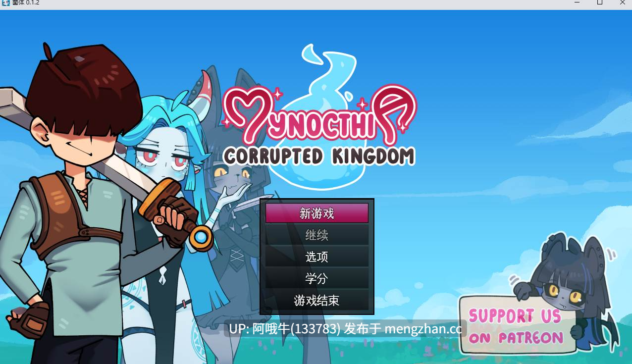 【猎奇/RPG/PC/机翻/萌站内植】Mynocthia：腐化王国 Mynocthia  Corrupted Kingdom [v0.1.2] [GhostMochaGame][424M]【序号5242】-第3张图片-萌站