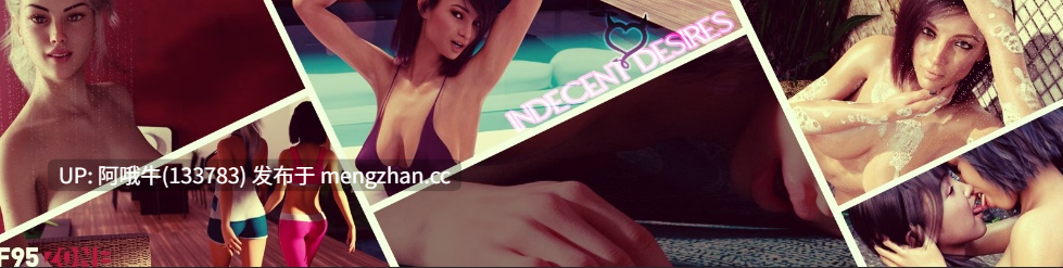 【欧美/3D/SLG/PC/机翻】不雅欲望 - 游戏 Indecent Desires - The Game [v0.30 Alpha] [Vilelab][6.45G]【序号5245】