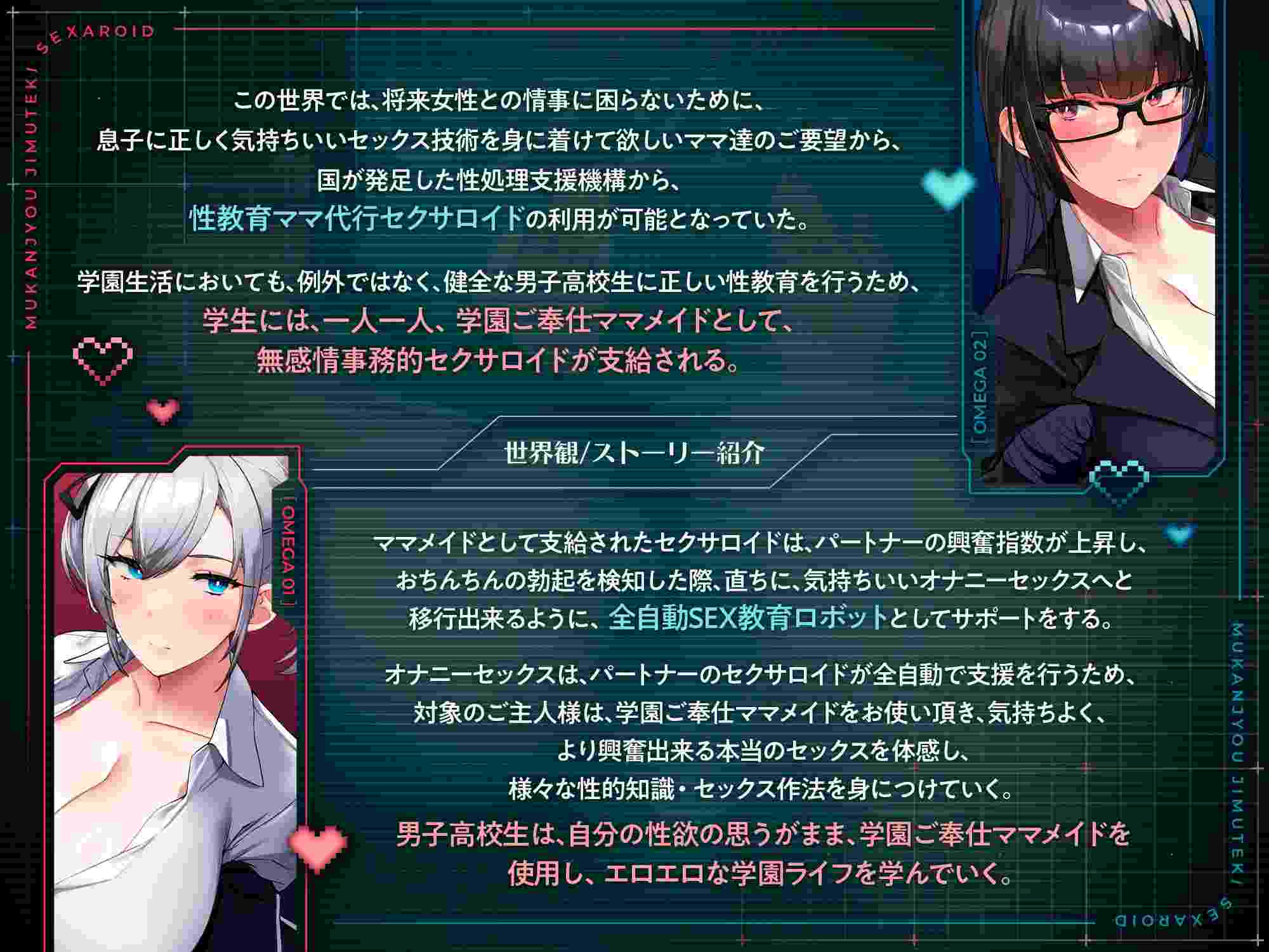 RJ01439499校园女仆服务：冷漠、公事公办的性爱机器人，全自动性教育机器人（污言秽语，呻吟声）-第4张图片-萌站