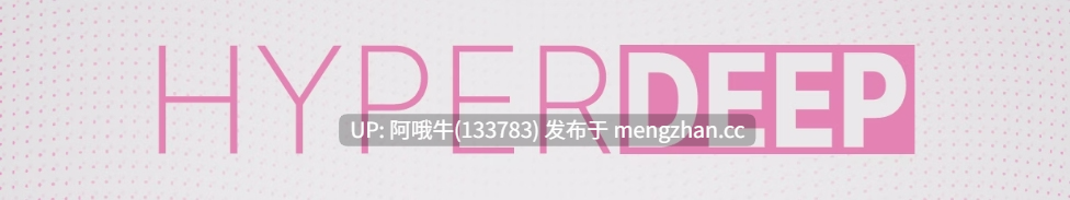 【动态/SLG/PC/生肉】超深层 Hyperdeep [v0.6.5] [Hyper][455M]【序号5247】-第3张图片-萌站