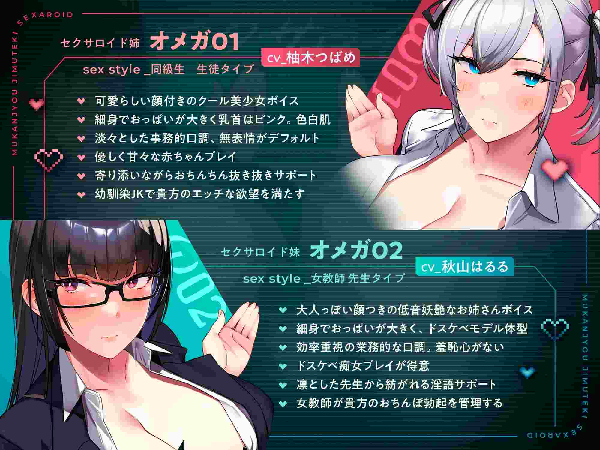 RJ01439499校园女仆服务：冷漠、公事公办的性爱机器人，全自动性教育机器人（污言秽语，呻吟声）-第5张图片-萌站