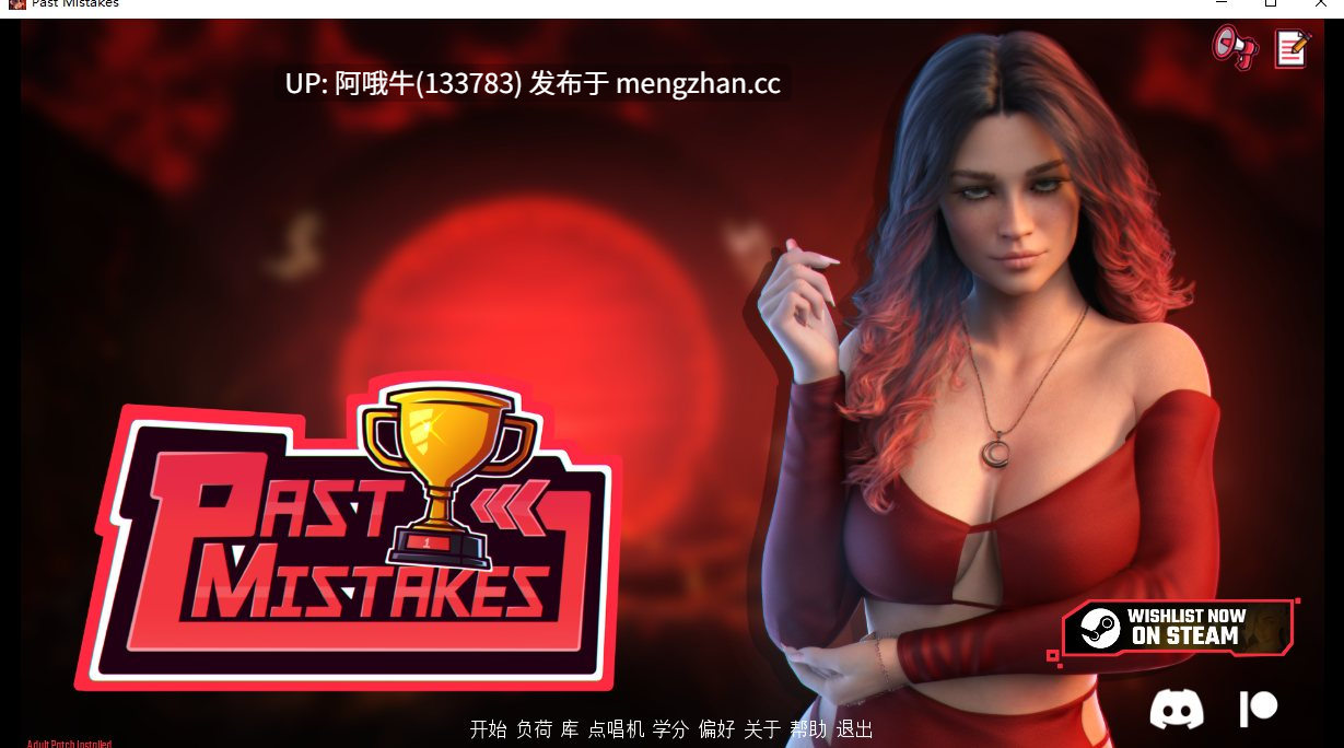 【欧美/SLG/PC机翻/安卓生肉】过去的错误 Past Mistakes [Ep.2 v0.2 Fix1] [Cock-N-Tiel Studios][5.15G]【序号5252】