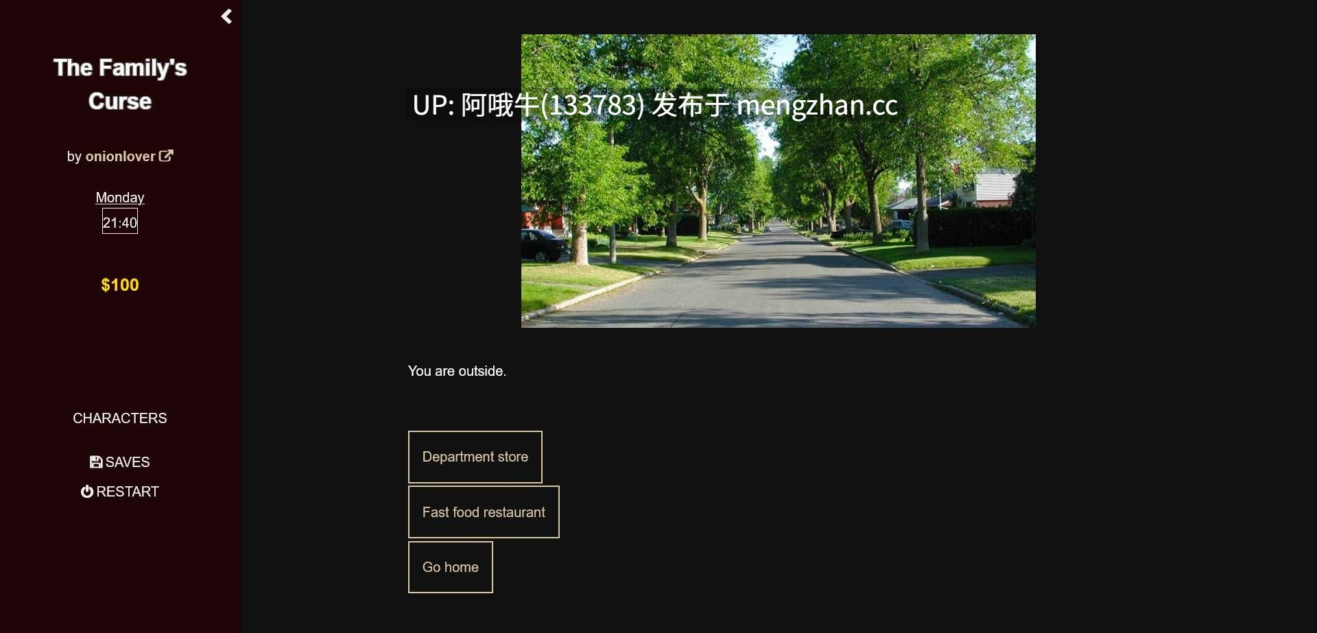【html浏览器机翻/文字视觉类小说/PC】家族的诅咒 The Family's Curse [v0.15.2] [onionlover][188M]【序号5254】-第3张图片-萌站