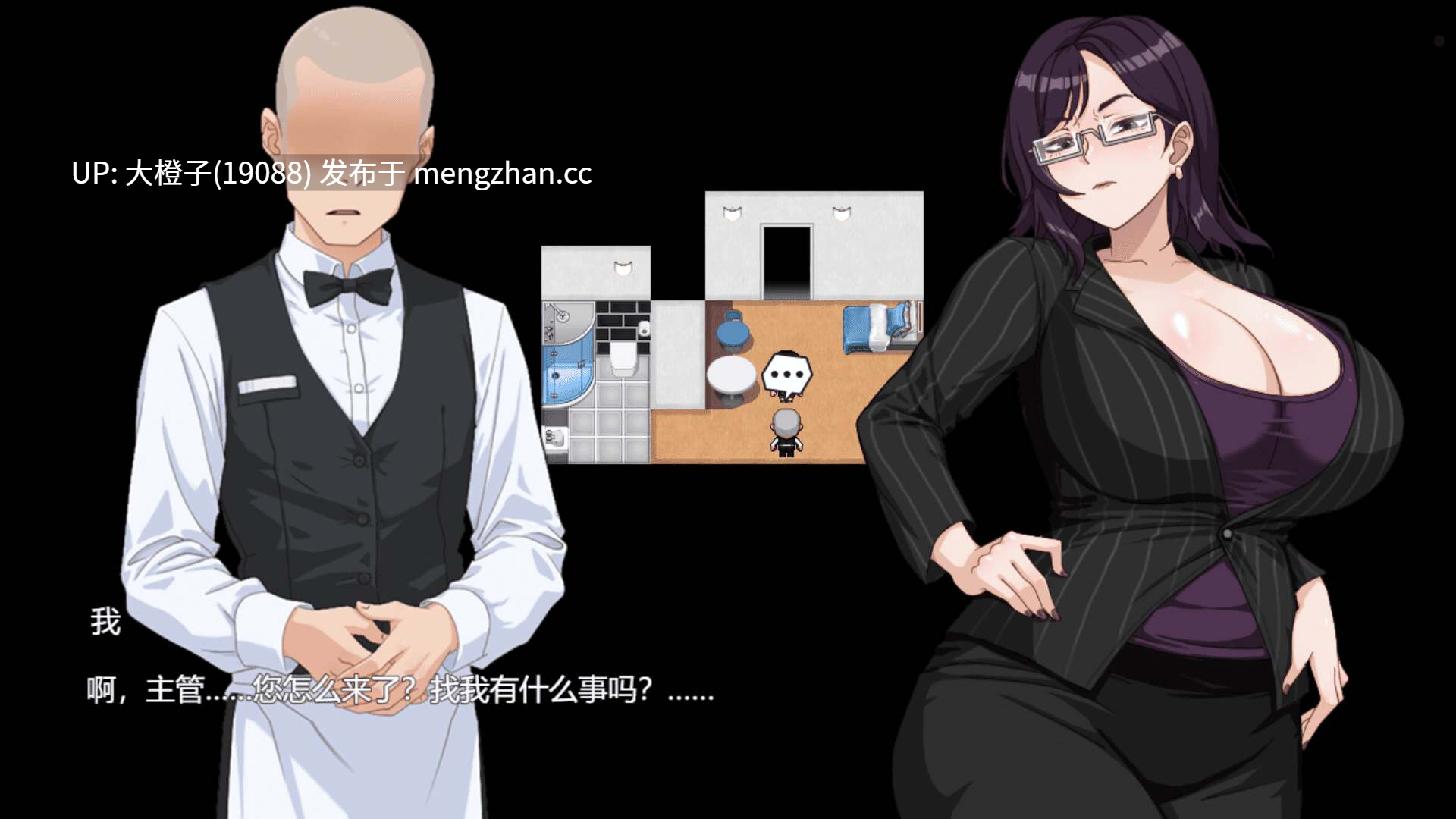 [RPG官中动态步兵]欲望之轮+成人DLC Pleasure Cruise + Adult DLC [最终篇]+CG存档 [878M][萌站植入]-第12张图片-萌站