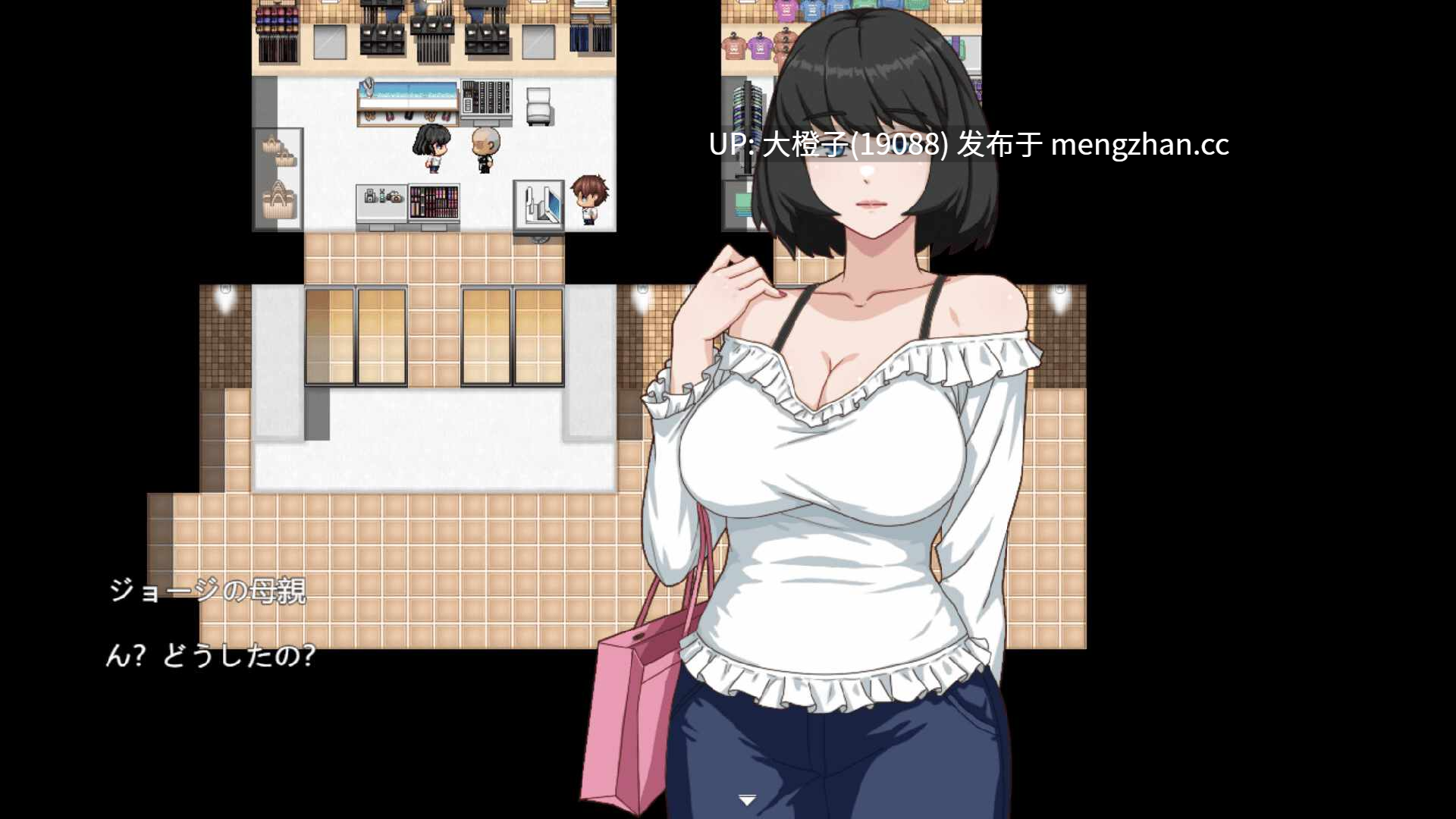 [RPG官中动态步兵]欲望之轮+成人DLC Pleasure Cruise + Adult DLC [最终篇]+CG存档 [878M][萌站植入]-第14张图片-萌站