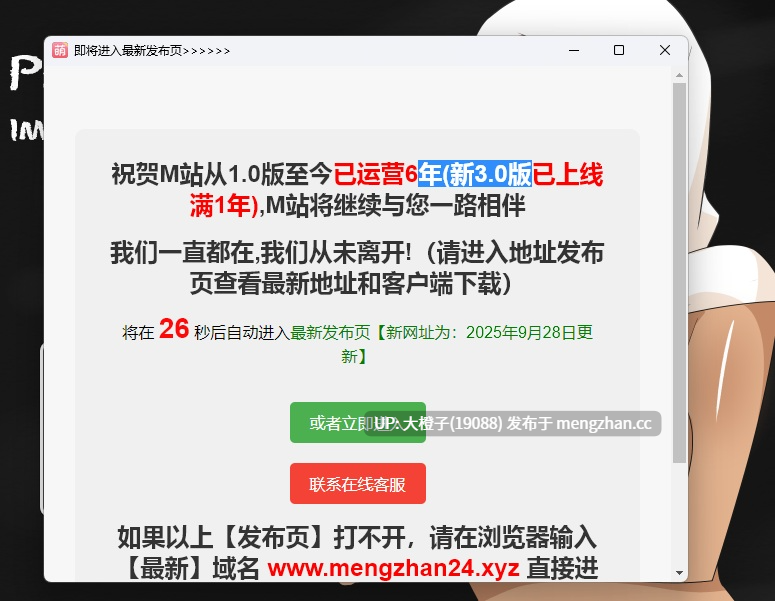 [RPG汉化PC步兵]贾米尔教授 不道德的好色者 Professor Jamil Immoral Lecher Extraordinaire v0.95[927M]-第2张图片-萌站