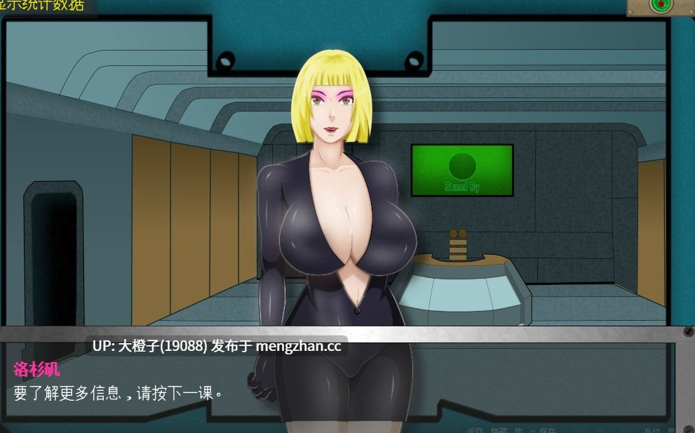 [SLG汉化PC步兵]避难所 Vault Repopulation v2.6 [1G]