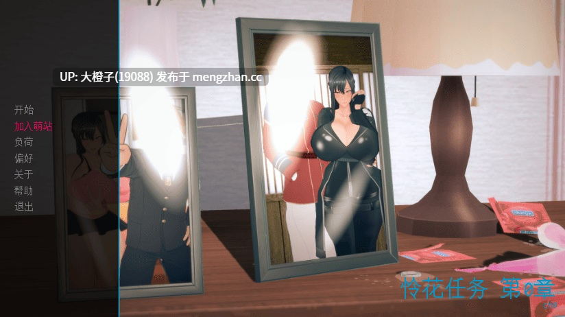 [SLG汉化PC动态步兵女帽NTR]丽花任务 Reika Mission Ch.0 [1.4G][萌站植入]-第2张图片-萌站