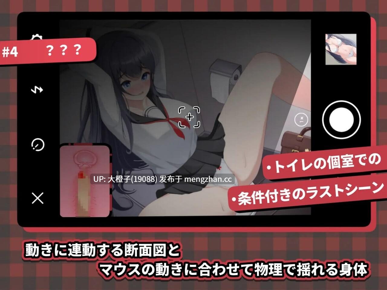 [互动SLG触摸官中PC] HA电车JK线 HAメトロJK線 ver2.2-第4张图片-萌站
