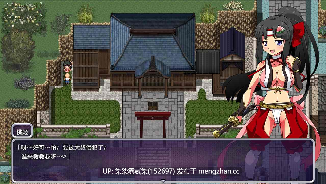 メスガキ 桃太郎 ~ざこざこ鬼退治【PC/RPG/AI汉化/1.27GB】-第2张图片-萌站 メスガキ 桃太郎 ~ざこざこ鬼退治【PC/RPG/AI汉化/1.27GB】-第2张图片-萌站