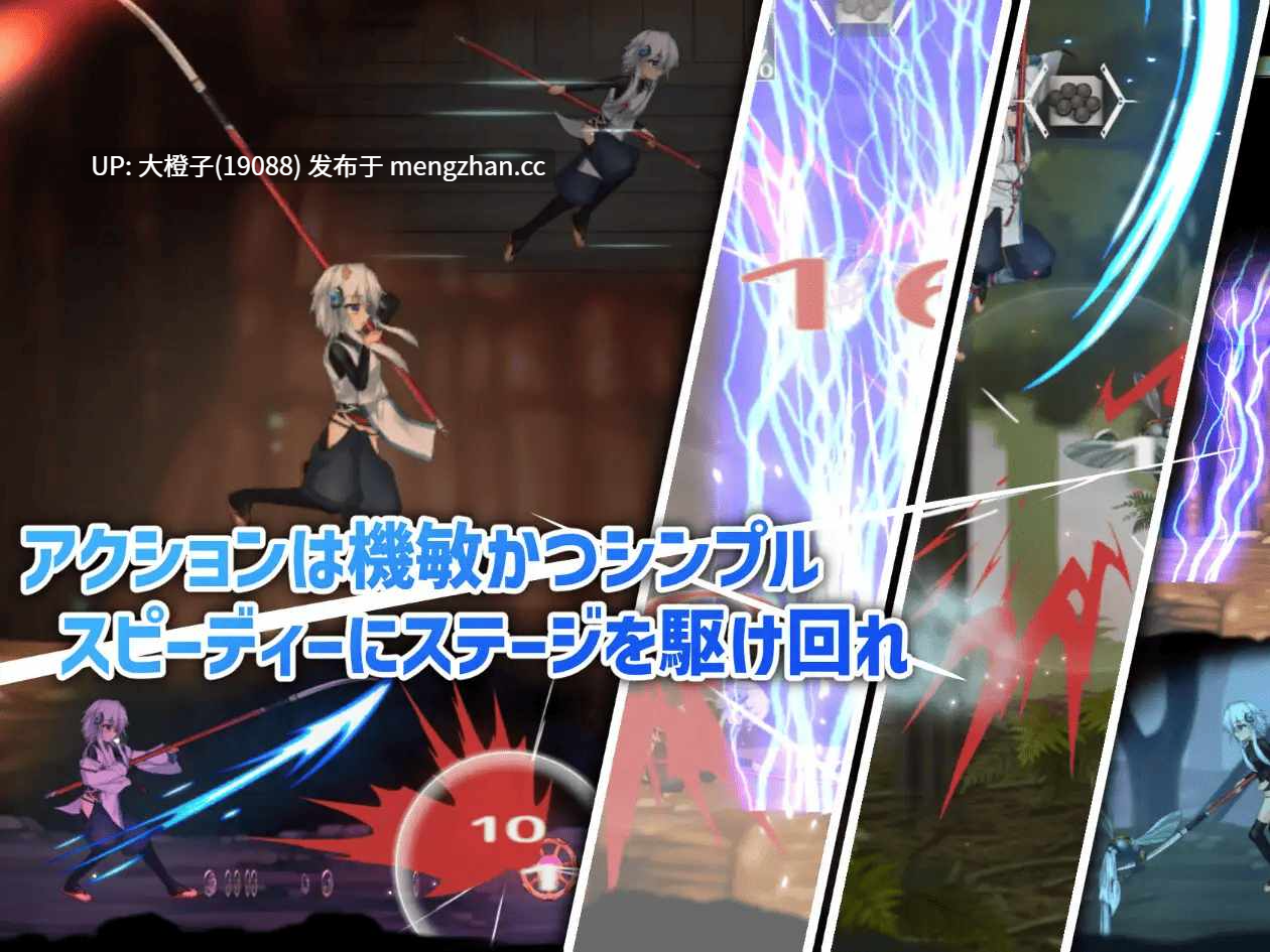 [ACT官中PC] [ハチナ]怪異譚钵那怪异谭 v1.13+存档[1.96G]-第5张图片-萌站