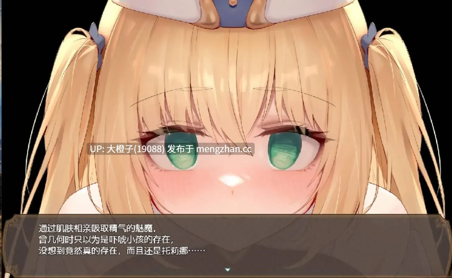 [RPG调教强奸NTR官中PC][BBQ大好き]影色渐染~阿斯林顿的妹神官~ 影に染まりゆく~アスリントの妹神官~ Ver1.07 Steam版+存档【3.66G】-第2张图片-萌站