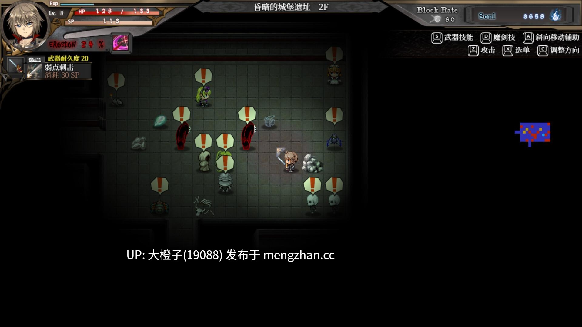 [RPG官中步兵PC] 苍色之光与魔剑锻造师 蒼キ光と魔剣の鍛冶師v1.02R+存档[4.47G]-第2张图片-萌站