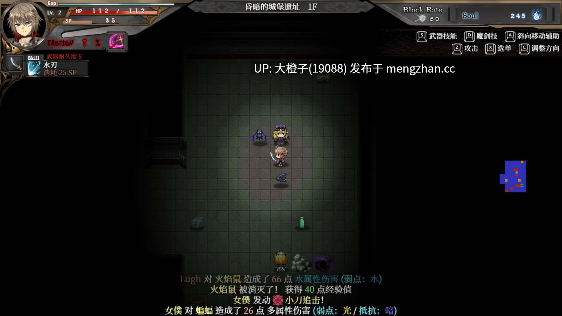 [RPG官中步兵PC] 苍色之光与魔剑锻造师 蒼キ光と魔剣の鍛冶師v1.02R+存档[4.47G]-第13张图片-萌站