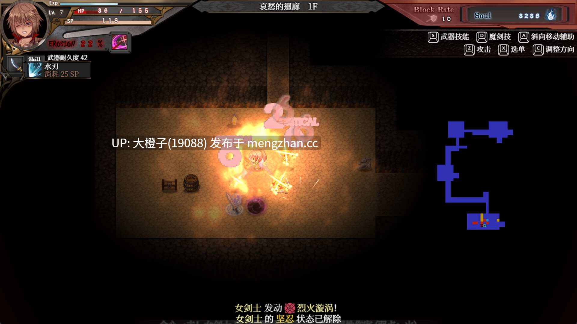 [RPG官中步兵PC] 苍色之光与魔剑锻造师 蒼キ光と魔剣の鍛冶師v1.02R+存档[4.47G]-第14张图片-萌站