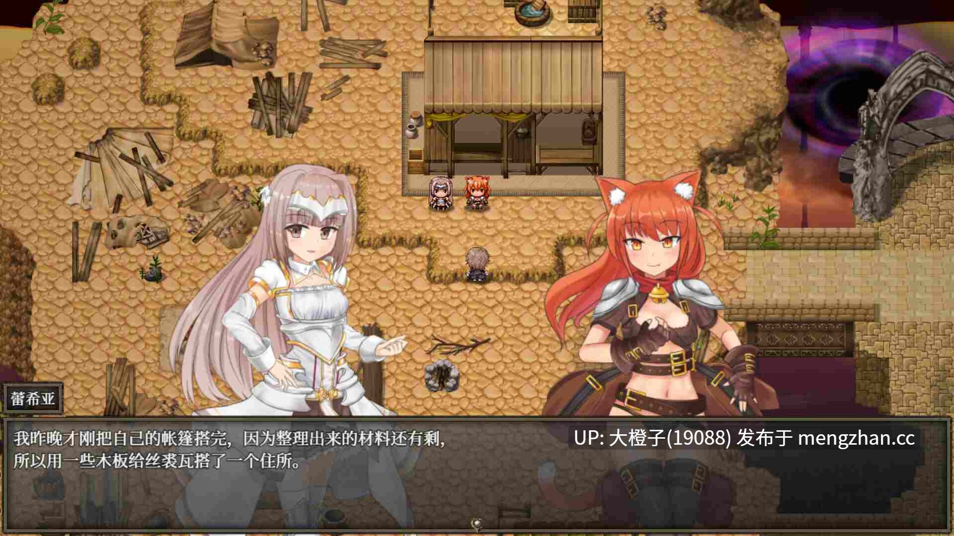 [RPG官中步兵PC] 苍色之光与魔剑锻造师 蒼キ光と魔剣の鍛冶師v1.02R+存档[4.47G]-第18张图片-萌站