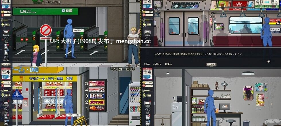 [SLG官中动态PC人妻] [三しょく工房] 清掃員伝説清洁工传说v1.09+全CG存档 [919M]-第8张图片-萌站