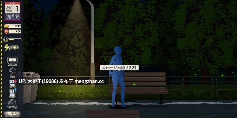 [SLG官中动态PC人妻] [三しょく工房] 清掃員伝説清洁工传说v1.09+全CG存档 [919M]-第10张图片-萌站