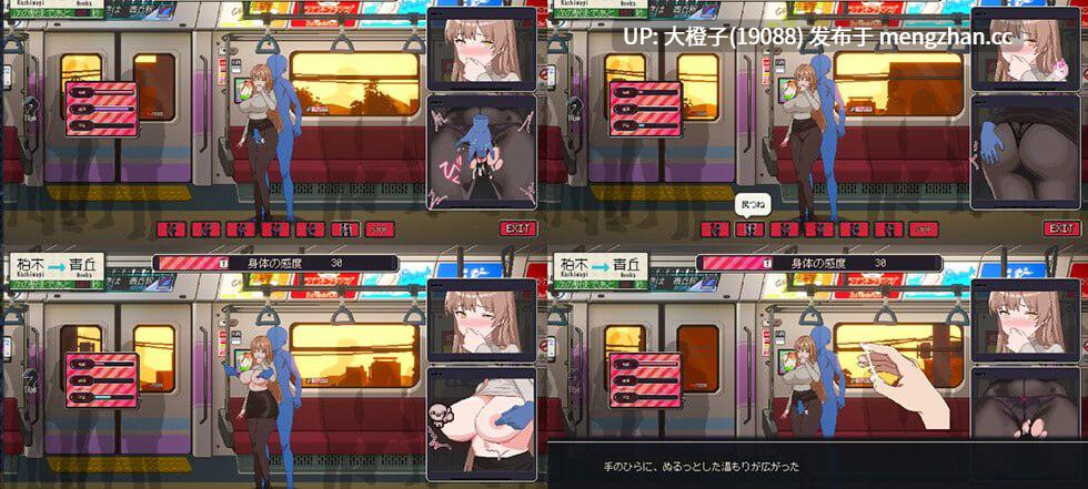[SLG官中动态PC人妻] [三しょく工房] 清掃員伝説清洁工传说v1.09+全CG存档 [919M]-第20张图片-萌站