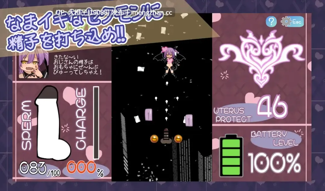 [SLG机翻PC雌小鬼][きつね屋]なまイキッ!セクシャルデーモンVer1.0[1.81G]-第2张图片-萌站