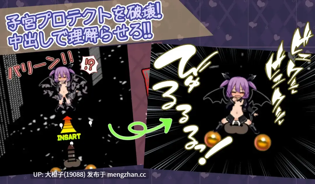 [SLG机翻PC雌小鬼][きつね屋]なまイキッ!セクシャルデーモンVer1.0[1.81G]-第3张图片-萌站