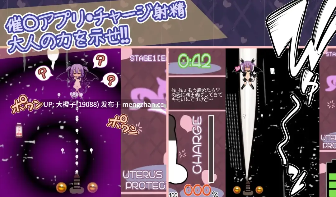 [SLG机翻PC雌小鬼][きつね屋]なまイキッ!セクシャルデーモンVer1.0[1.81G]-第4张图片-萌站