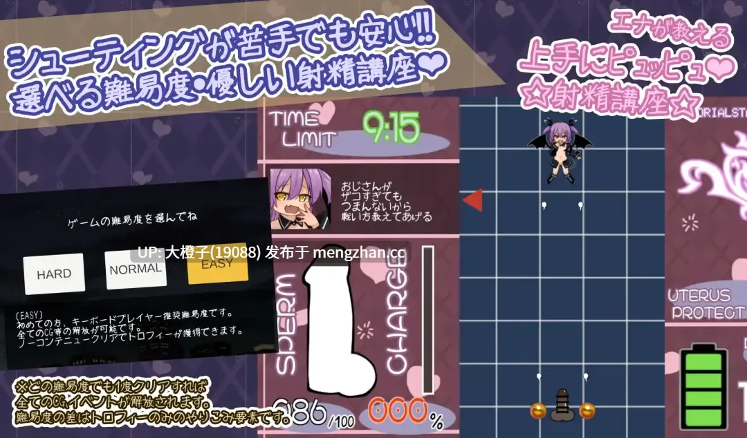 [SLG机翻PC雌小鬼][きつね屋]なまイキッ!セクシャルデーモンVer1.0[1.81G]-第5张图片-萌站