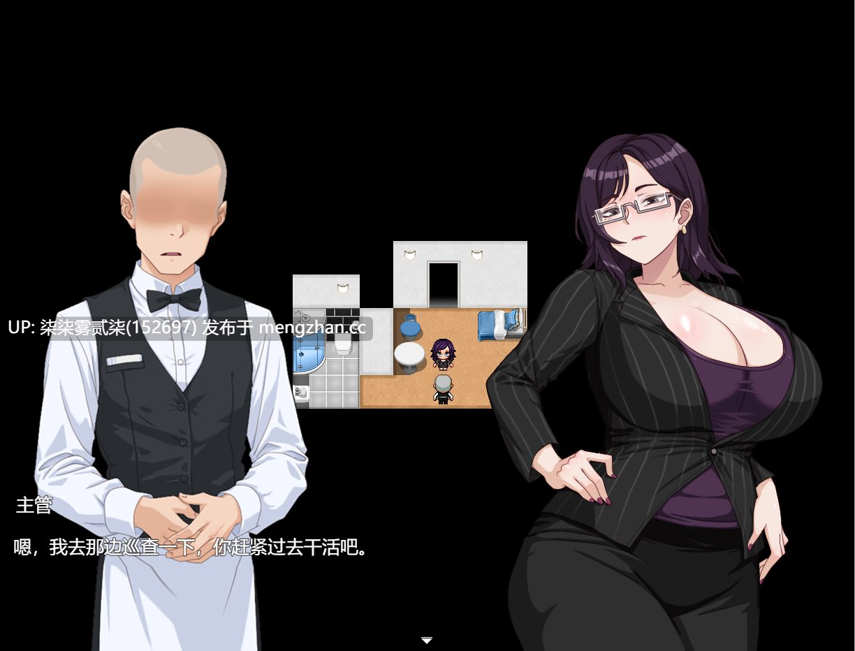 欲望之轮 Pleasure Cruise 【PC/RPG/官中/新作/890MB】
