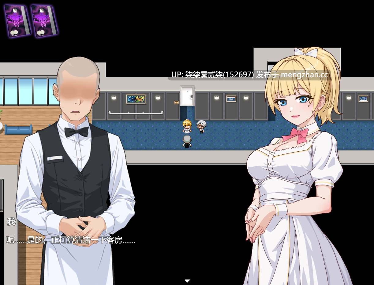欲望之轮 Pleasure Cruise 【PC/RPG/官中/新作/890MB】-第2张图片-萌站 欲望之轮 Pleasure Cruise 【PC/RPG/官中/新作/890MB】-第2张图片-萌站