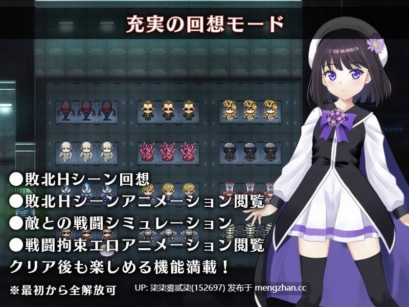 魔法少女アスターリクス ver0.90【PC/SLG/生肉/试作/914MB】-第4张图片-萌站 魔法少女アスターリクス ver0.90【PC/SLG/生肉/试作/914MB】-第4张图片-萌站