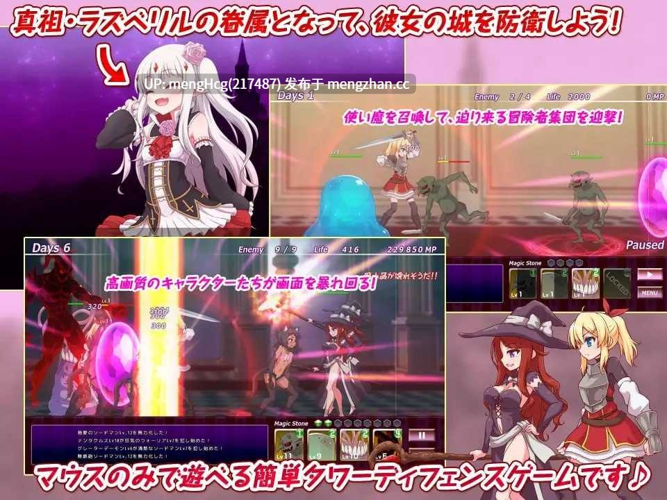【ACT/PC】拉斯贝利尔之城!~给愚蠢的冒险者们送上H的制裁 版本:2017年03月29-第2张图片-萌站 【ACT/PC】拉斯贝利尔之城!~给愚蠢的冒险者们送上H的制裁 版本:2017年03月29-第2张图片-萌站