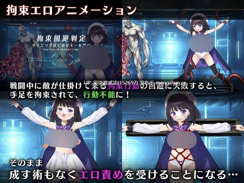 魔法少女アスターリクス ver0.90【PC/SLG/生肉/试作/914MB】-第2张图片-萌站 魔法少女アスターリクス ver0.90【PC/SLG/生肉/试作/914MB】-第2张图片-萌站