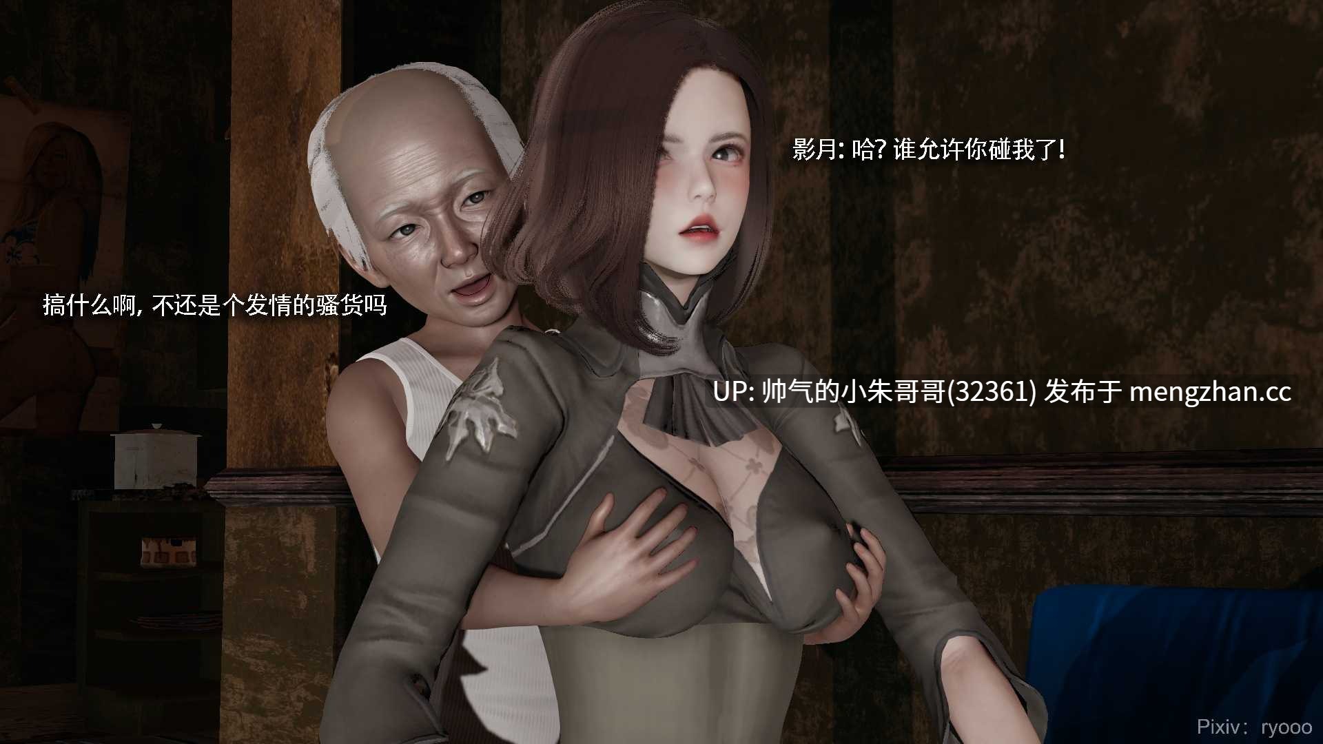 [ryooo] 魔导世界 21[323p+210m]-第2张图片-萌站