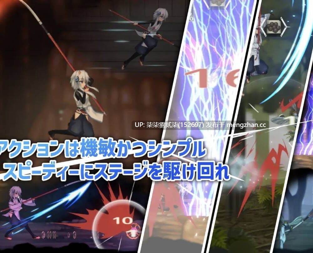 钵那怪异谭 ハチナ怪異譚 v1.13更新【PC/ACT/官中/更新/3.93GB】-第2张图片-萌站 钵那怪异谭 ハチナ怪異譚 v1.13更新【PC/ACT/官中/更新/3.93GB】-第2张图片-萌站