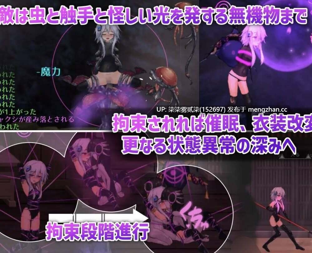 钵那怪异谭 ハチナ怪異譚 v1.13更新【PC/ACT/官中/更新/3.93GB】-第3张图片-萌站 钵那怪异谭 ハチナ怪異譚 v1.13更新【PC/ACT/官中/更新/3.93GB】-第3张图片-萌站