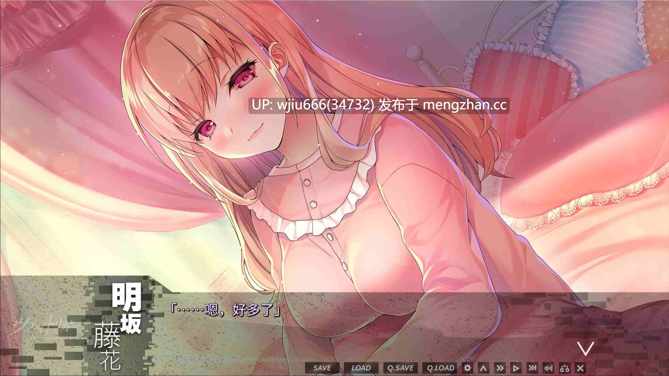 【ADV/汉化】 双重扳机【度盘/5.46G】-第2张图片-萌站