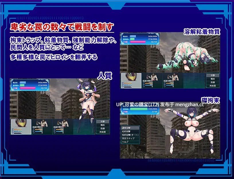 【PC/RPG/569M】圣隶战姬克洛伊～“最强”沉沦于权力之前～  聖隷戦姫クロエ～「最強」が権力に沈むまで～ v1.03 AI汉化版【2025年11月13日 更新】-第5张图片-萌站