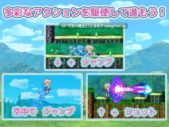 【PC/ACT/697M】巨乳姐姐～御姐证钛魔物娘探索动作RPG～ メガ姉ちゃん～おねショタモン娘探索アクションRPG～ 