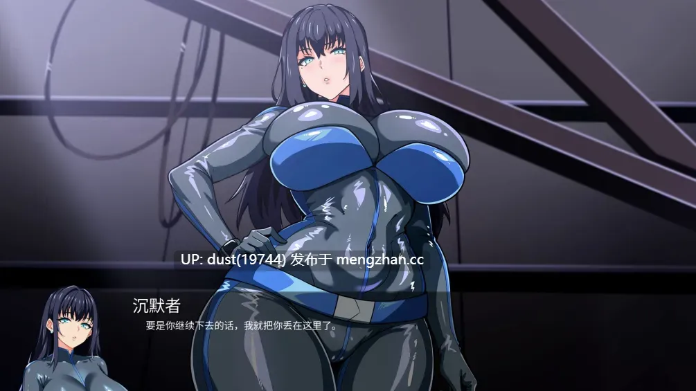 《堕入迷网：诺克斯密盟》语言：官方中文  版本：EP7  类型：女主人公、视觉小说、冒险、爆乳-第6张图片-萌站